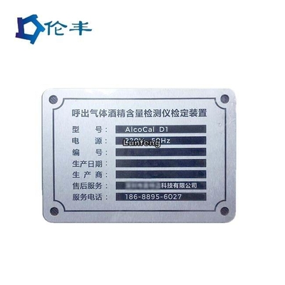 Good price Die Struck Bảng tên nhôm Anodized RAL Bảng tên biểu trưng tùy chỉnh trực tuyến
