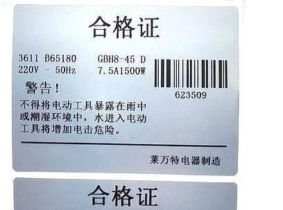 Giá tốt. Custom Silver Sticker Label with Flexo Printing, Temperature Resistance Up To 80°C, and Recyclable Non-toxic Materials trực tuyến