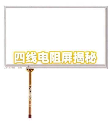 Giá tốt. Display Brightness 350cdm2 Resistive Touch Panel Offering Active Area 217WX1362Hmm and Color Depth 262K Ideal for Kiosk Displays trực tuyến